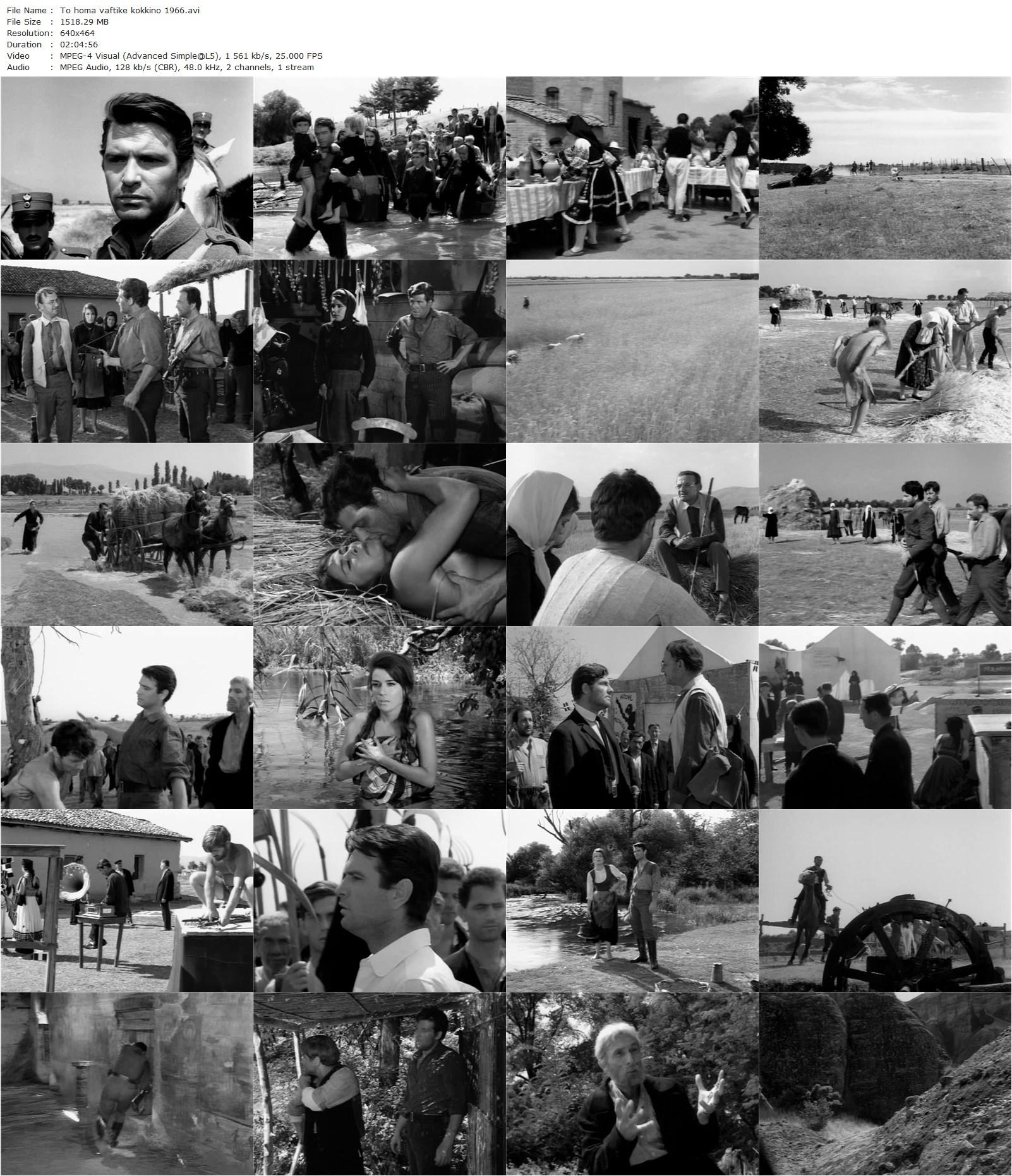 Blood on the Land (1965) Vasilis Georgiadis-poster