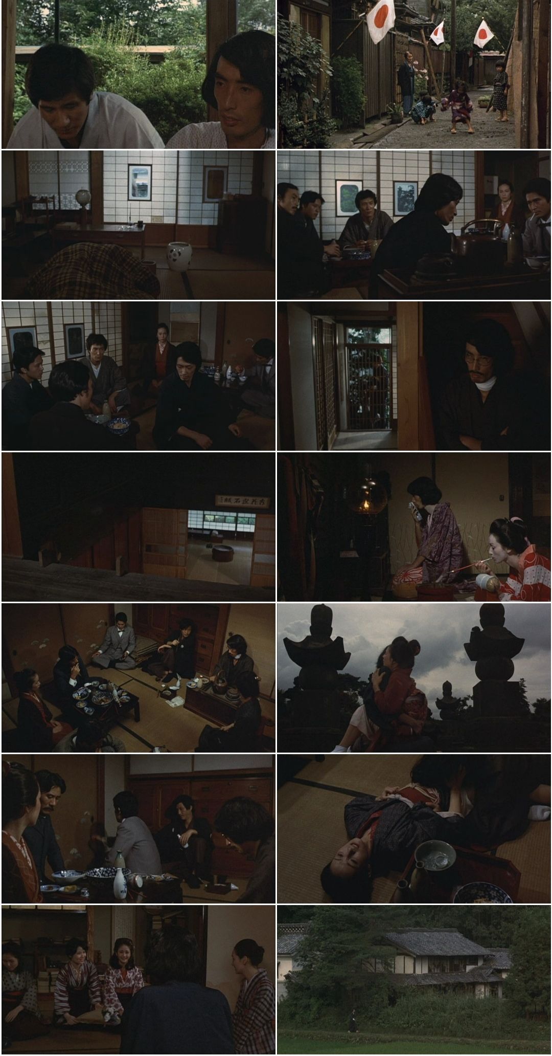 Kitamura Toukoku: Waga fuyu no uta / Tokoku Kitamura. My Winter Song (1977) Seiichiro Yamaguchi, Ranbô Minami, Mari Tanaka, Renji Ishibashi, Mariko Fuji, Drama, Romance-poster