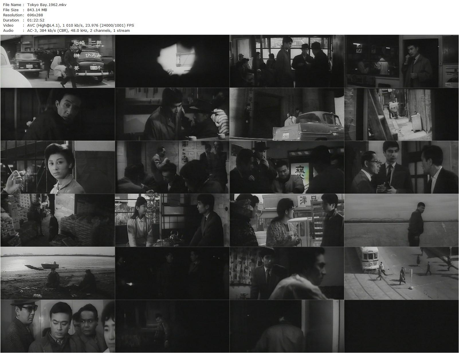 The Left Handed Sniper: Tokyo Bay AKA Tôkyô wan (1962) Yoshitarô Nomura, Jirô Ishizaki, Hiromi Sakaki, Kyôko Aoi-poster