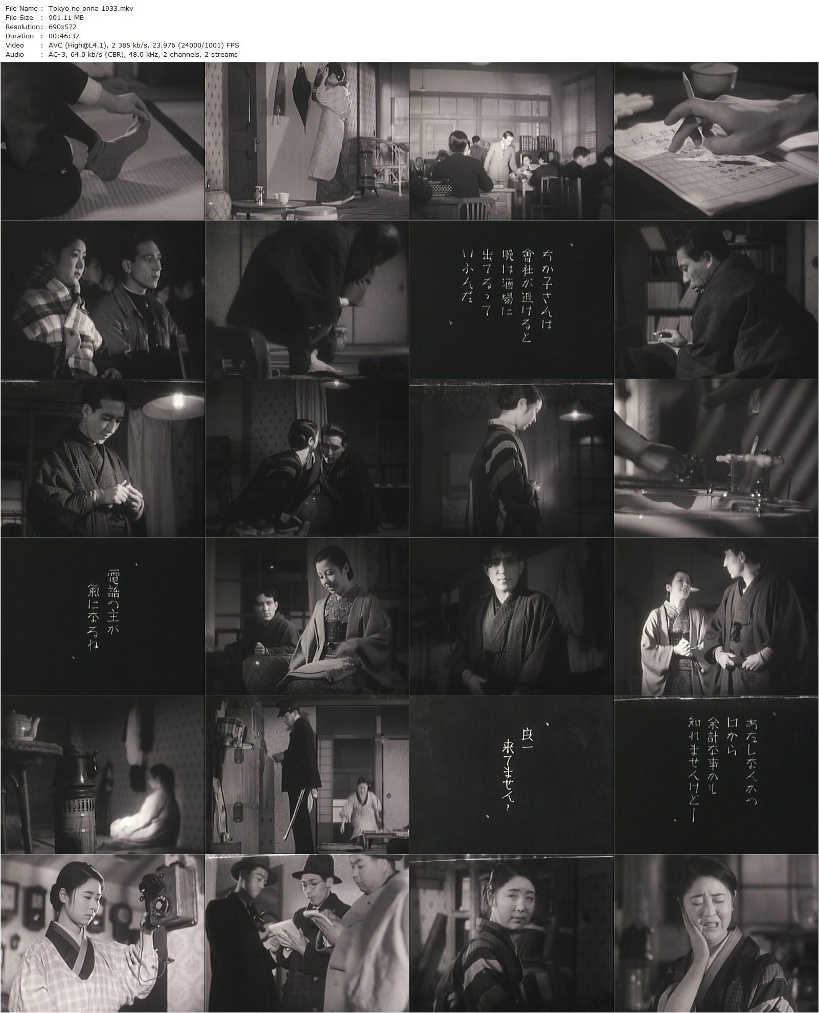 Tôkyô no onna / Woman of Tokyo (1933) Yasujirô Ozu, Yoshiko Okada, Ureo Egawa, Kinuyo Tanaka-poster