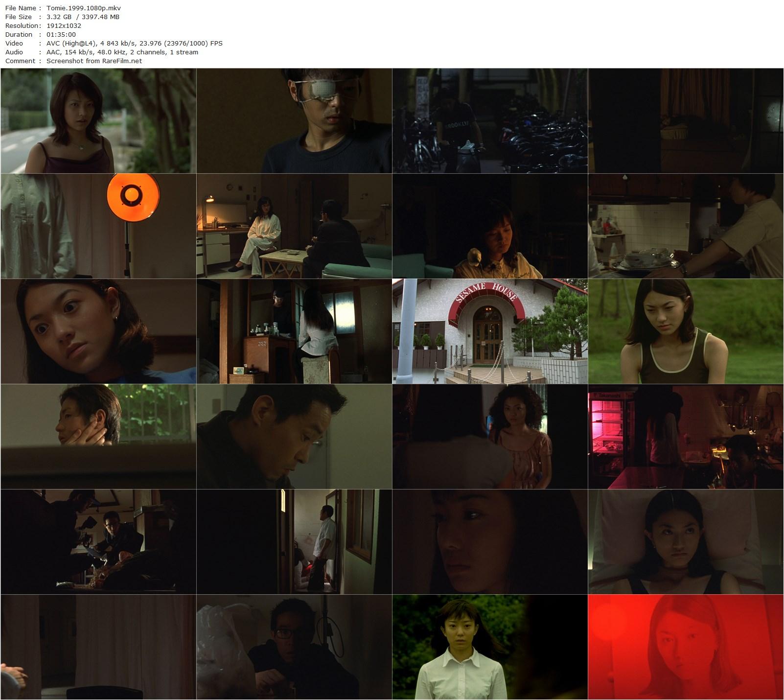 Tomie (1998) Ataru Oikawa, Miho Kanno-poster