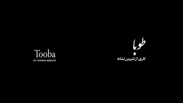 Tooba (2002)