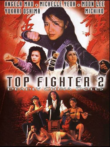 Top Fighter 2 (1996) Toby Russell, Shenagh Cameron, Jackie Chan, Ling Chang