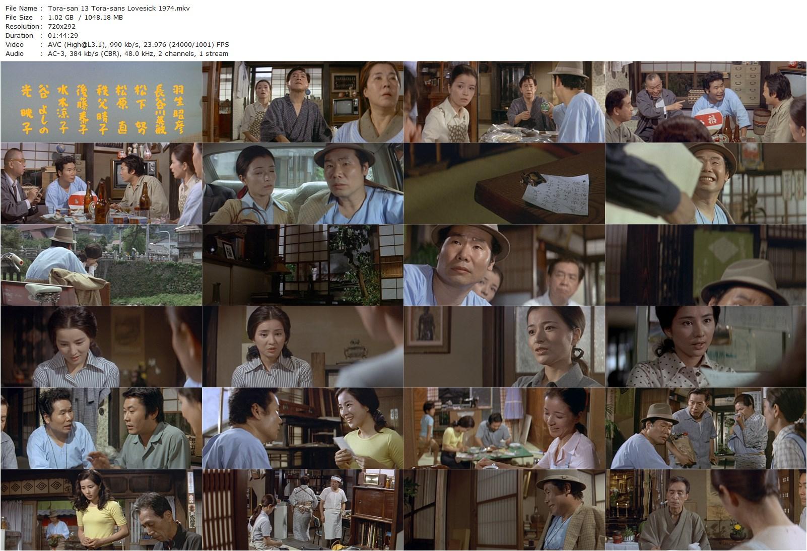 Tora-san 13 AKA Otoko wa tsurai yo: Torajiro koiyatsure (1974) Yôji Yamada, Kiyoshi Atsumi, Chieko Baishô, Sayuri Yoshinaga-poster