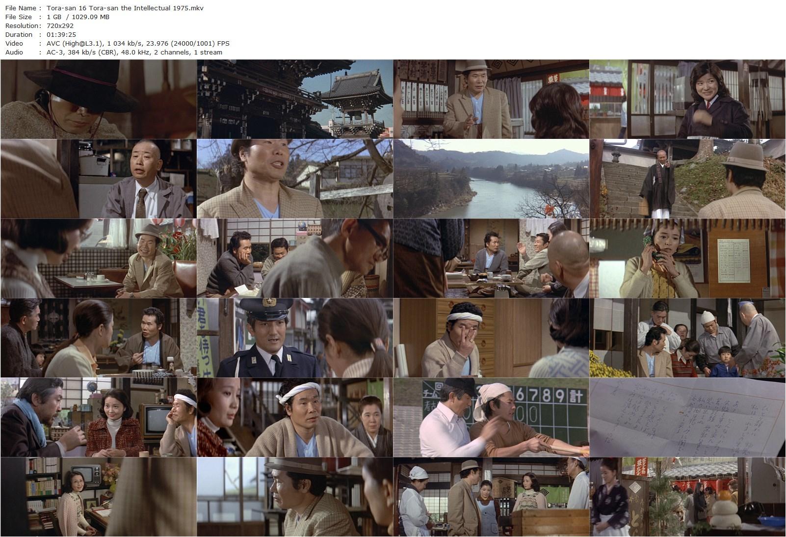 Tora-san 16 AKA Otoko wa tsurai yo: Katsushika risshi hen (1975) Yôji Yamada, Kiyoshi Atsumi, Chieko Baishô, Fumie Kashiyama-poster