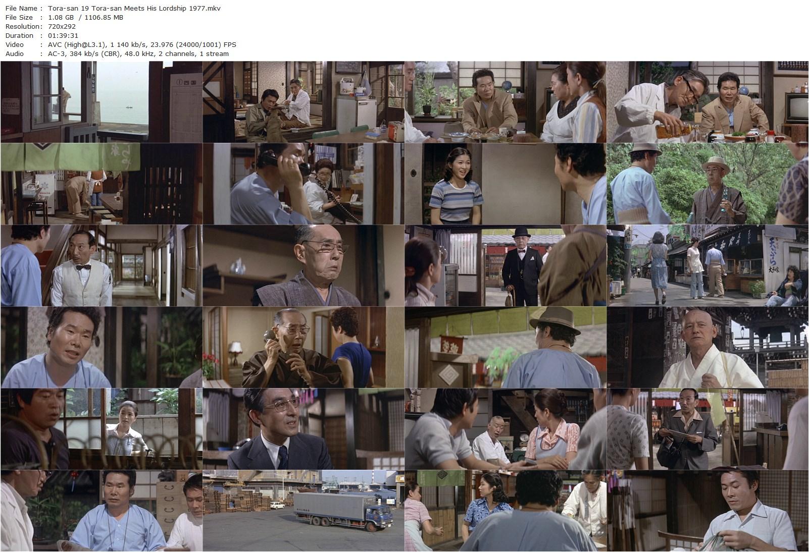Tora-san 19 AKA Otoko wa tsurai yo: Torajirô to tonosama (1977) Yôji Yamada, Kiyoshi Atsumi, Chieko Baishô, Kyôko Maya-poster