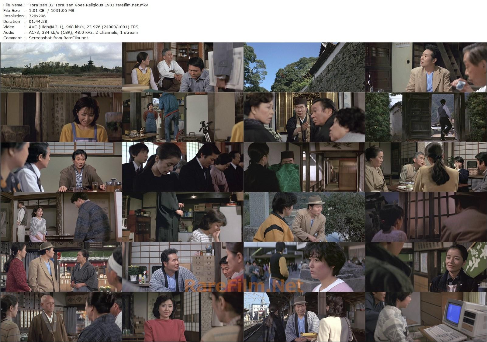 Tora-san 32 / Otoko wa tsurai yo: Kuchibue wo fuku Torajirô (1983) Yôji Yamada, Kiyoshi Atsumi, Chieko Baishô, Keiko Takeshita-poster