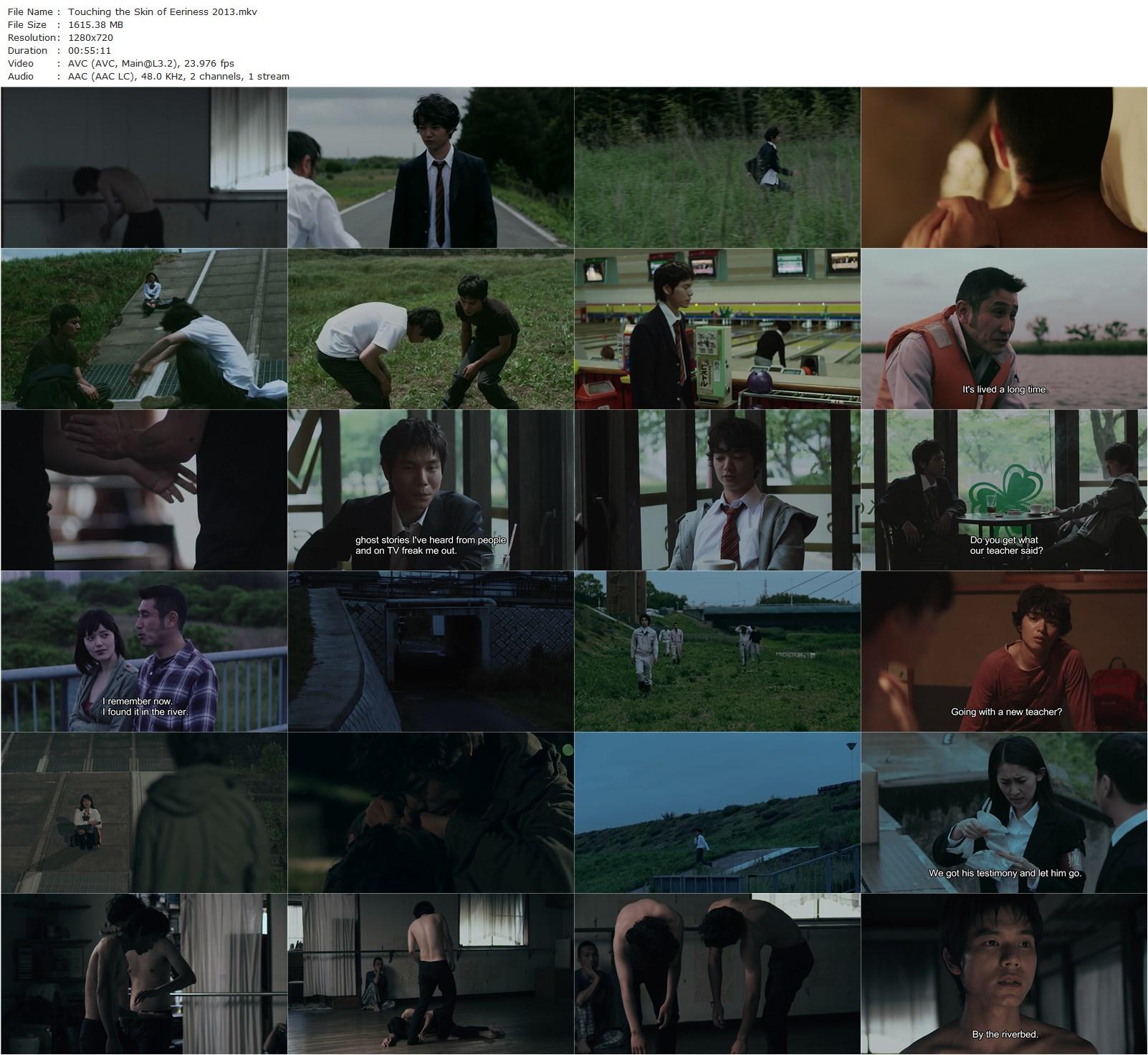 Touching the Skin of Eeriness (2013) Ryûsuke Hamaguchi, Shôta Sometani, Kiyohiko Shibukawa, Hôshi Ishida-poster