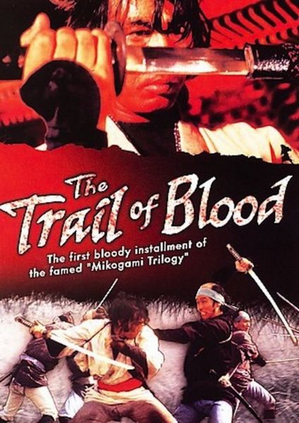 Trail of Blood AKA Mushukunin Mikogami no Jôkichi: Kiba wa hikisaita (1972) Kazuo Ikehiro, Yoshio Harada, Atsuo Nakamura, Kayo Matsuo
