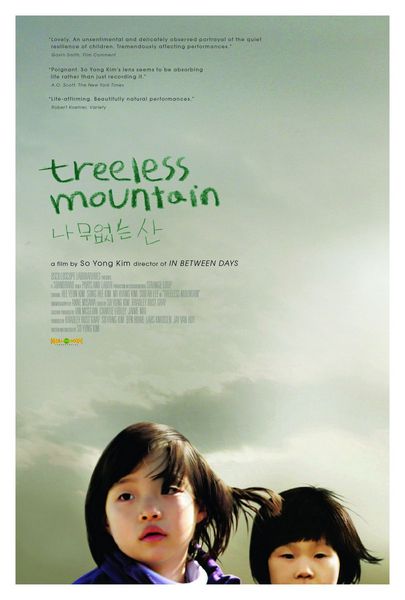 Treeless Mountain / Na-moo-eobs-neun san (2008) So Yong Kim, Chae Gil Byung, Jung Gil Ja, Shin Hyun Je