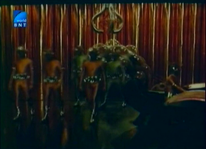 Treta sled slantzeto (Third after the Sun) (1972) by Gueorgui Stoyanov-poster