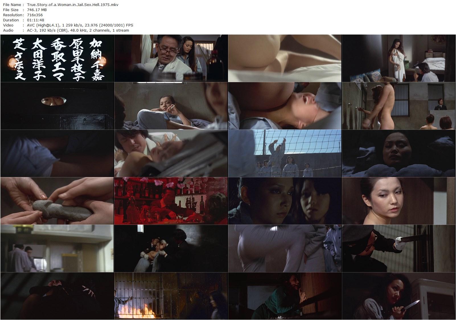 True Story of a Woman in Jail: Sex Hell AKA Jitsuroku onna kanbetsusho: sei-jigoku (1975) Kôyû Ohara, Hitomi Kozue, Meika Seri, Maya Hiromi-poster