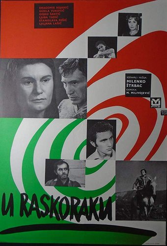 U raskoraku / In the Gap (1968) Milenko Strbac, Dragomir Bojanic-Gidra, Gizela Vukovic, Dusan Janicijevic