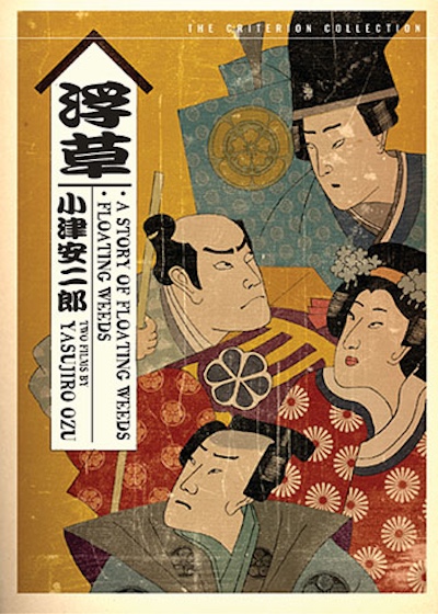 Ukikusa monogatari AKA A Story of Floating Weeds (1934) by Yasujirô Ozu
