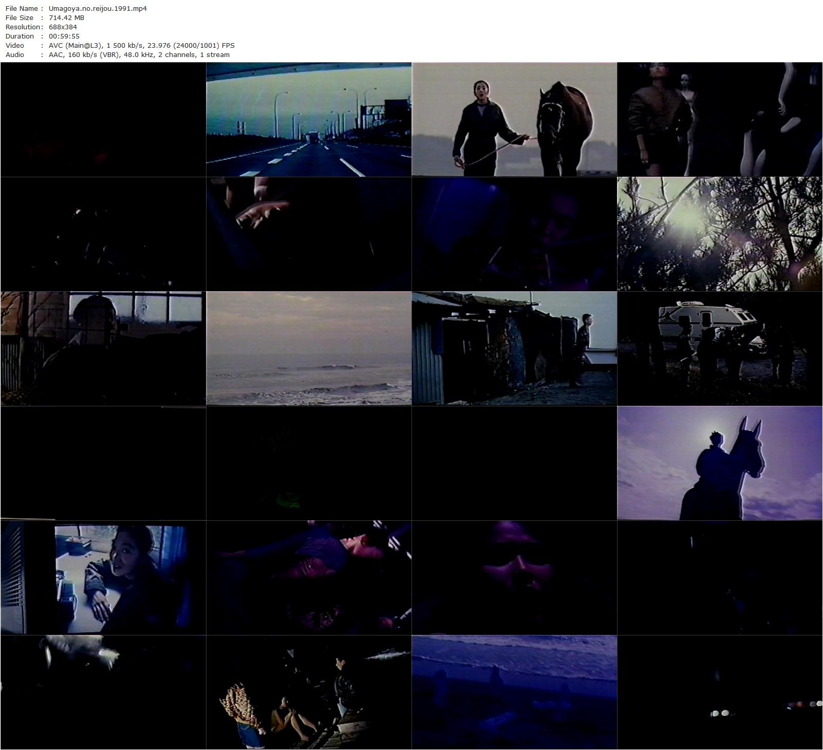 Lady of the Stable AKA Umagoya no reijô (1991) Hisayasu Satô, Yukinojô, Mineo Sugiura, Rie Asai-poster