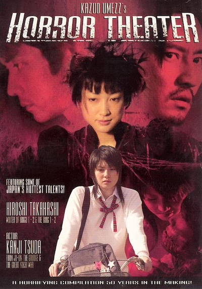 Umezu Kazuo: Kyôfu gekijô – Mushi-tachi no ie (2005) by Kiyoshi Kurosawa