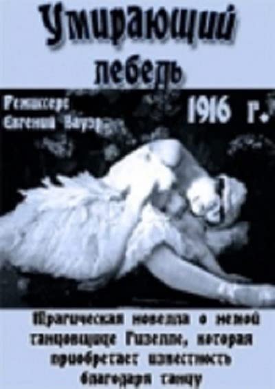 Yevgeni Bauer – Umirayushchii Lebed aka The Dying Swan (1917)