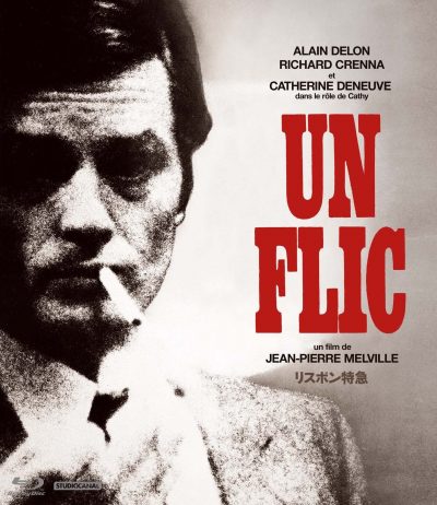 Jean-Pierre Melville – Un flic AKA A Cop (1972)
