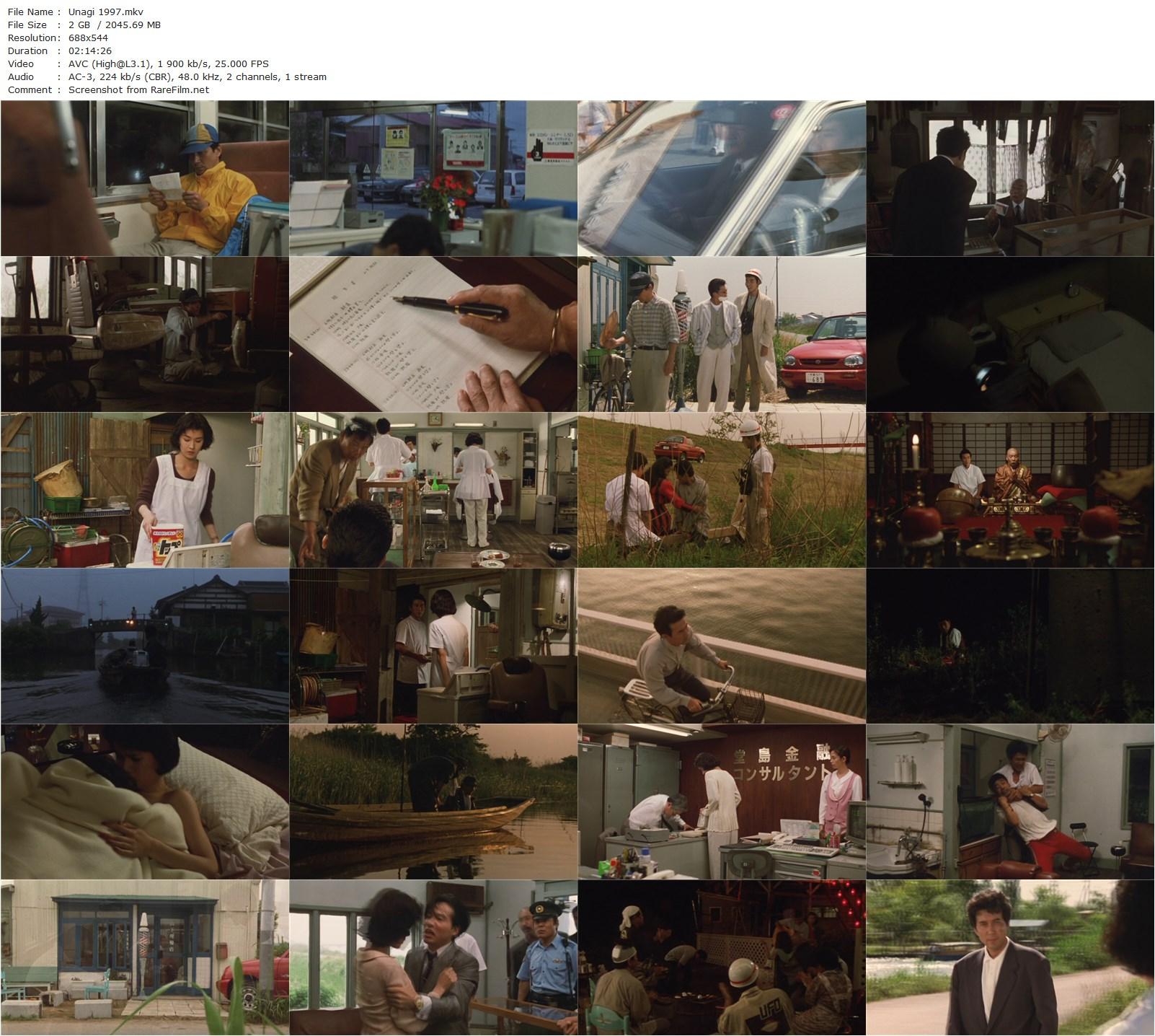 Unagi / The Eel (1997) Shôhei Imamura-poster