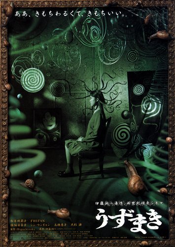 Spiral (2000) Higuchinsky, Eriko Hatsune, Fhi Fan