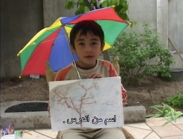 Víctor Erice & Abbas Kiarostami - Víctor Erice: Abbas Kiarostami: Correspondencias (2005 - 2007)-poster