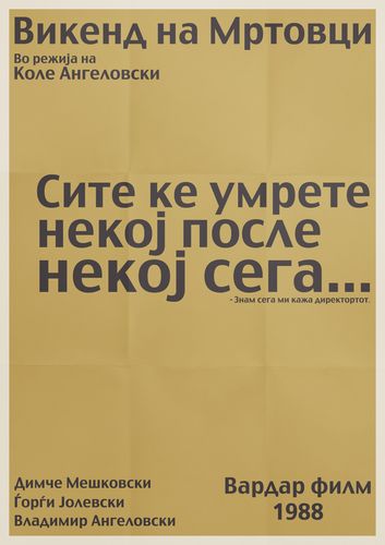 A Weekend of Deceased Persons / Vikend na mrtovci (1988) Nikola-Kole Angelovski, Dimce Meskovski, Vladimir-Dadi Angelovski, Djordji Jolevski