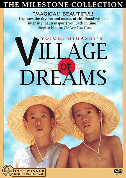 Village of Dreams AKA Eno nakano bokuno mura (1996) Yôichi Higashi, Mieko Harada, Keigo Matsuyama, Shogo Matsuyama