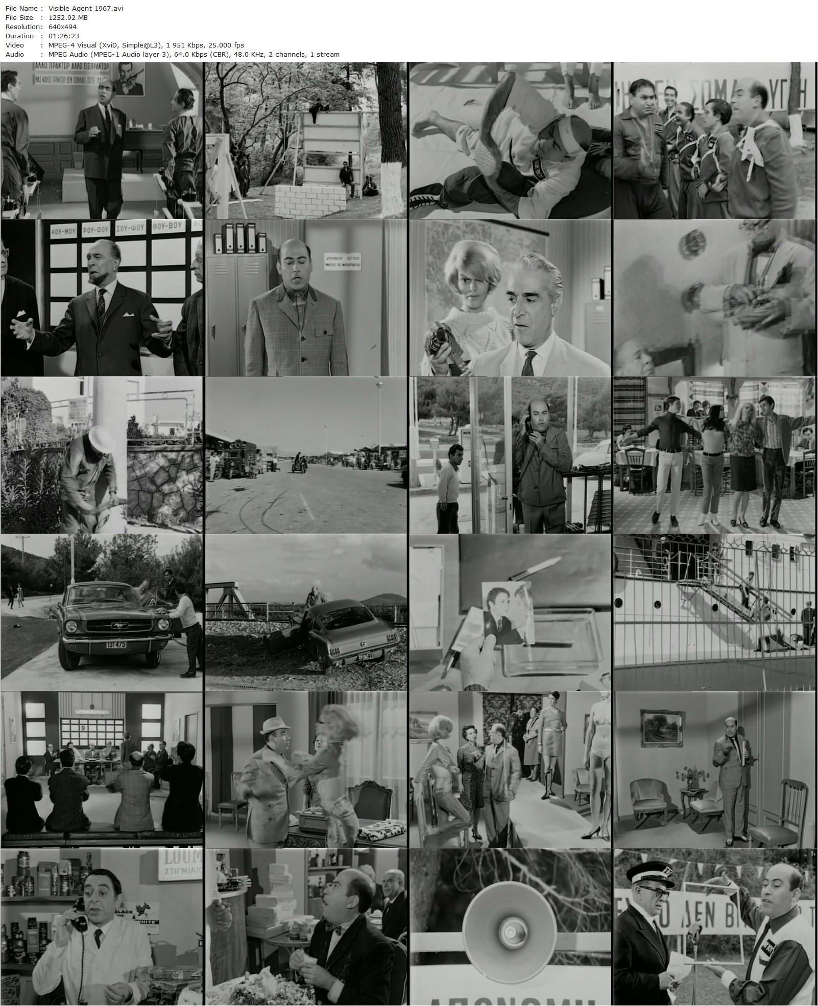 Help Its Vengos Visible Agent ‘000’ / Voitheia o Vengos faneros praktor ‘000’ (1967) Thanasis Vengos, Zannino, Dimitris Nikolaidis-poster