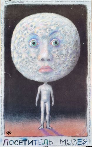 Visitor of a Museum (1989) Konstantin Lopushanskiy, Viktor Mikhaylov, Vera Mayorova, Vadim Lobanov