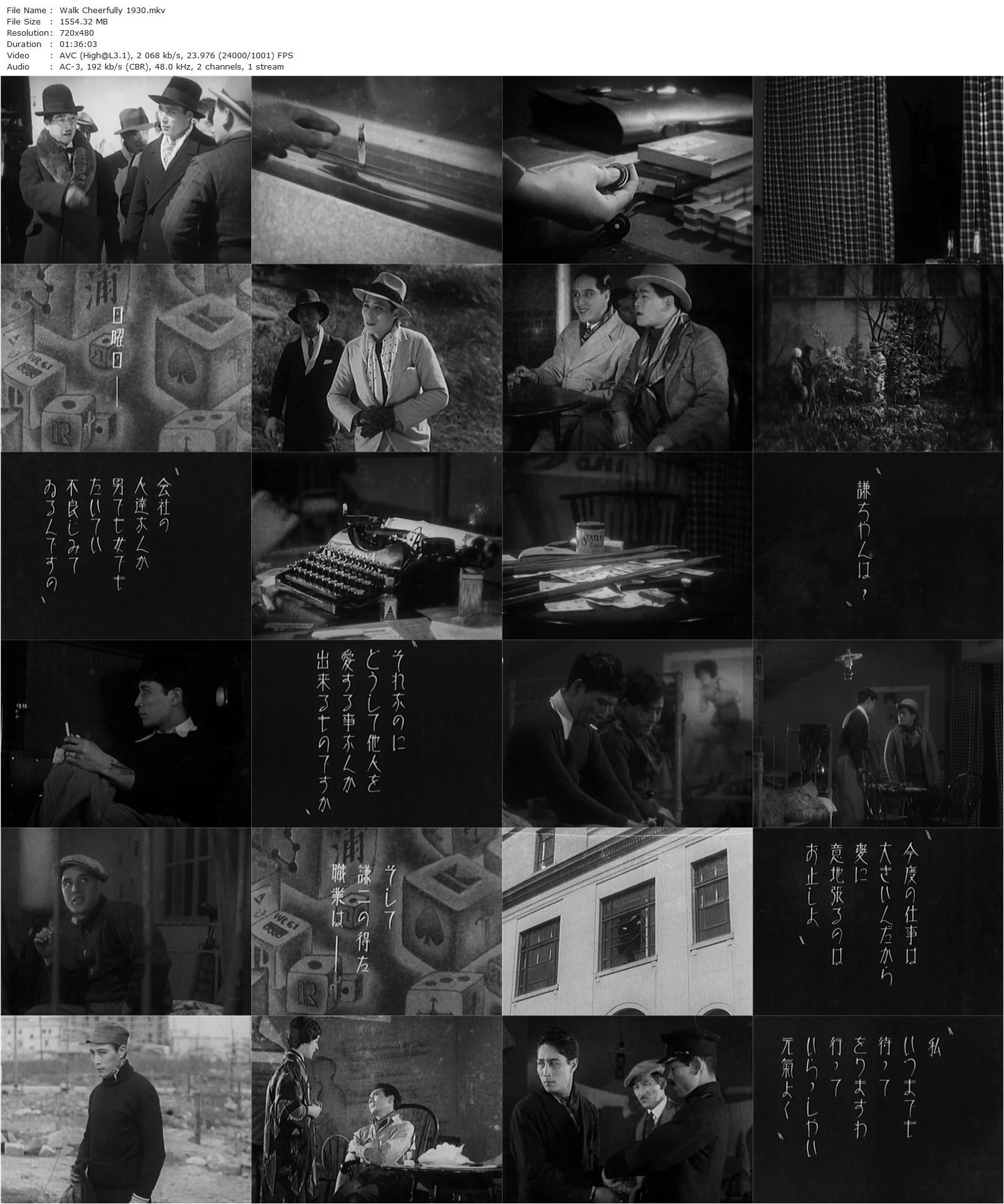 Hogaraka ni ayume / Walk Cheerfully (1930) Yasujirô Ozu, Minoru Takada, Hiroko Kawasaki, Satoko Date-poster