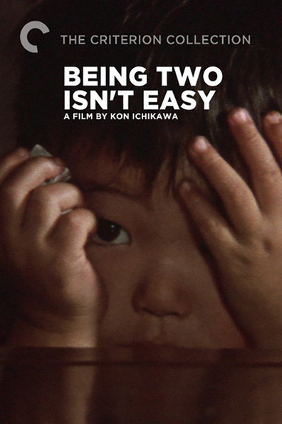 Being Two Isnt Easy (1962) Kon Ichikawa, Fujiko Yamamoto, Hiroo Suzuki, Eiji Funakoshi, Comedy, Drama