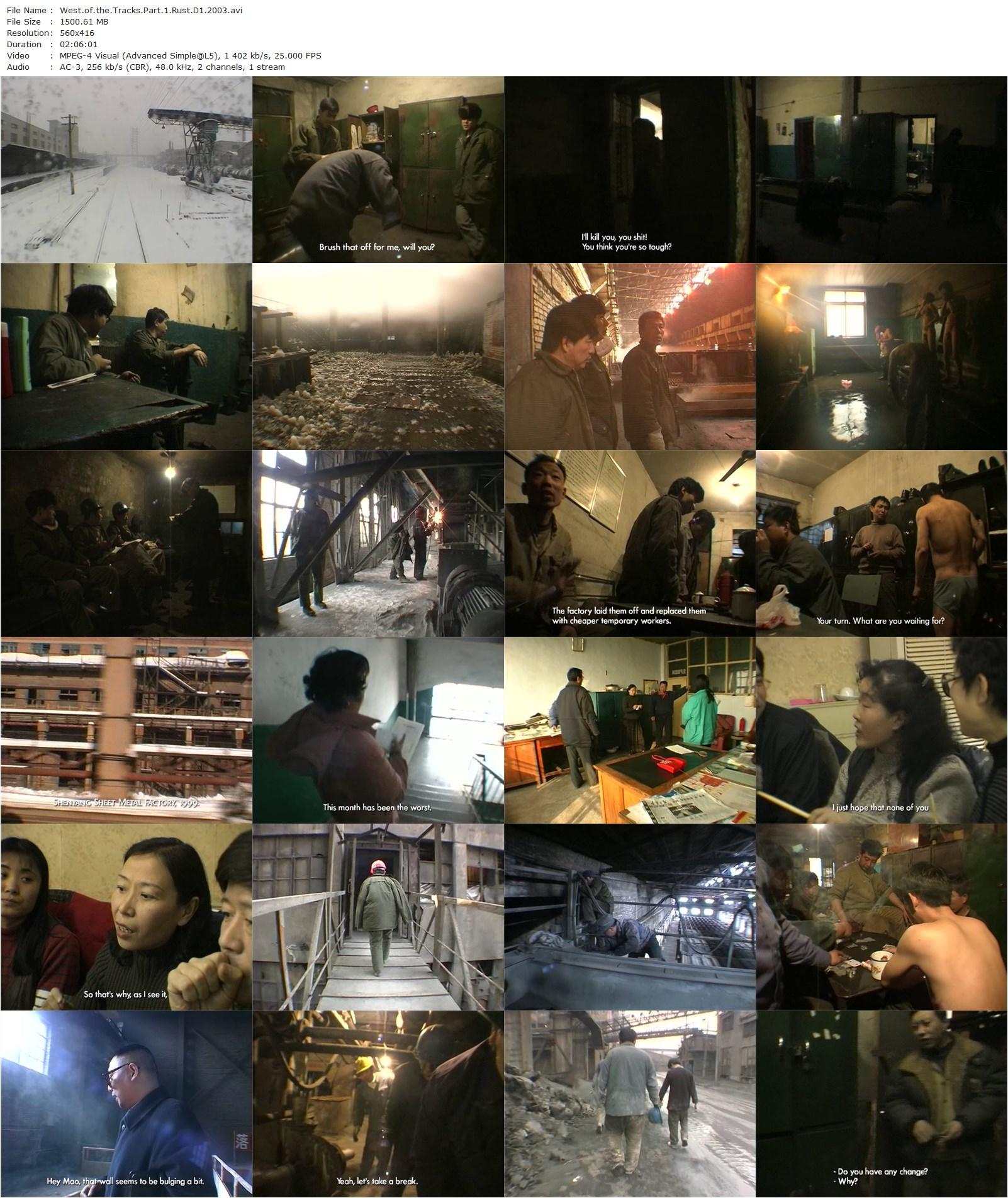 Tie Xi Qu: West of the Tracks – Part 1: Rust (2003) Bing Wang-poster