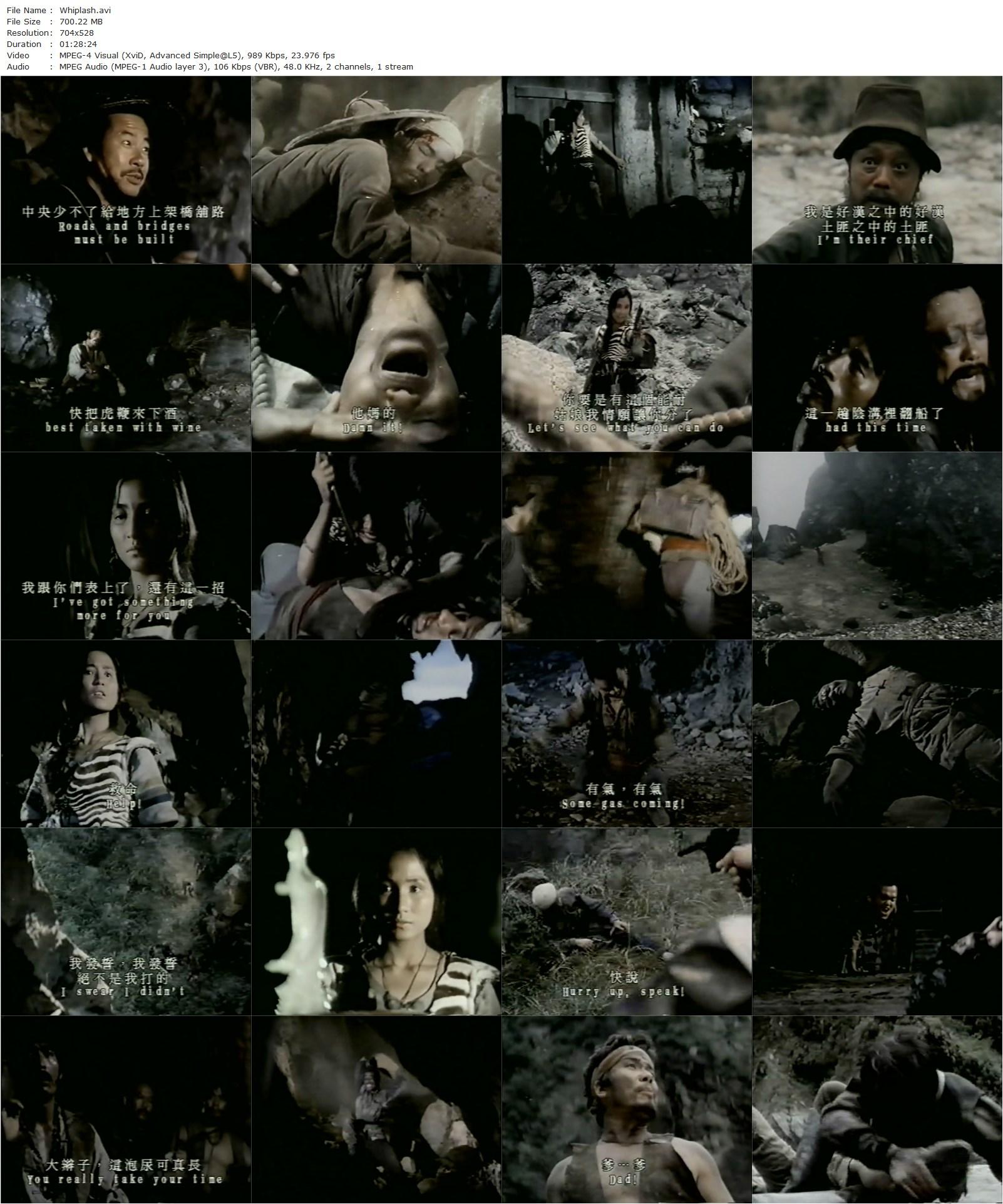 Whiplash AKA Hu bian zi (1974) Shan-Hsi Ting, Pei-Pei Cheng, Yuan Yi, Ying Ku-poster