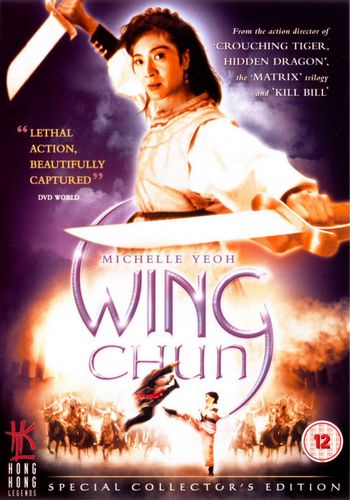 Wing Chun (1994) Woo-Ping Yuen, Michelle Yeoh, Donnie Yen, King-Tan Yuen