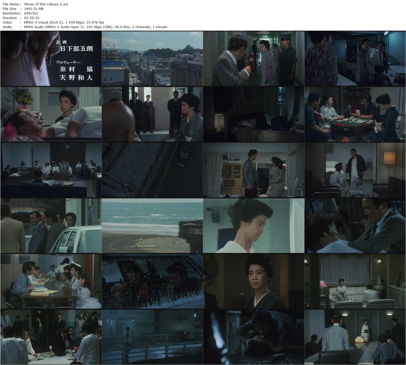 The Yakuza Wives 2 AKA Gokudo no onna-tachi 2 (1987) Tooru Dobashi, Yukiyo Toake, Rino Katase, Hiroaki Murakami-poster