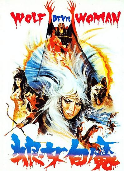 Wolf Devil Woman (1982) Ling Chang, Feng Shih, Yu-Hsiang Chang
