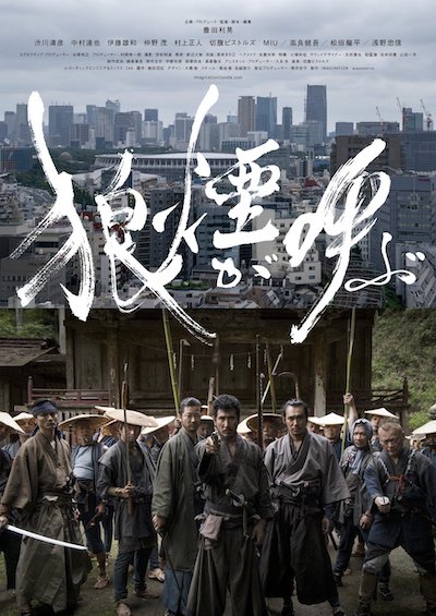 Wolf’s Calling (2019)