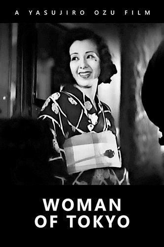 Tôkyô no onna / Woman of Tokyo (1933) Yasujirô Ozu, Yoshiko Okada, Ureo Egawa, Kinuyo Tanaka