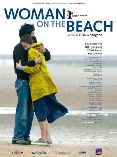Woman on the Beach (2006) Sang-soo Hong, Seung-woo Kim, Hyun-Jung Go, Seon-mi Song