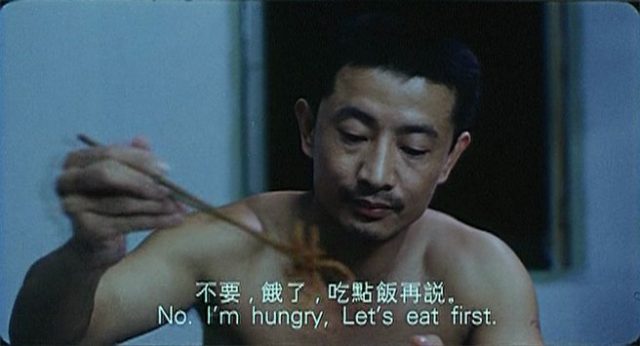 Ming Zhang - Wu shan yun yu AKA Rainclouds over Wushan (1996)-poster