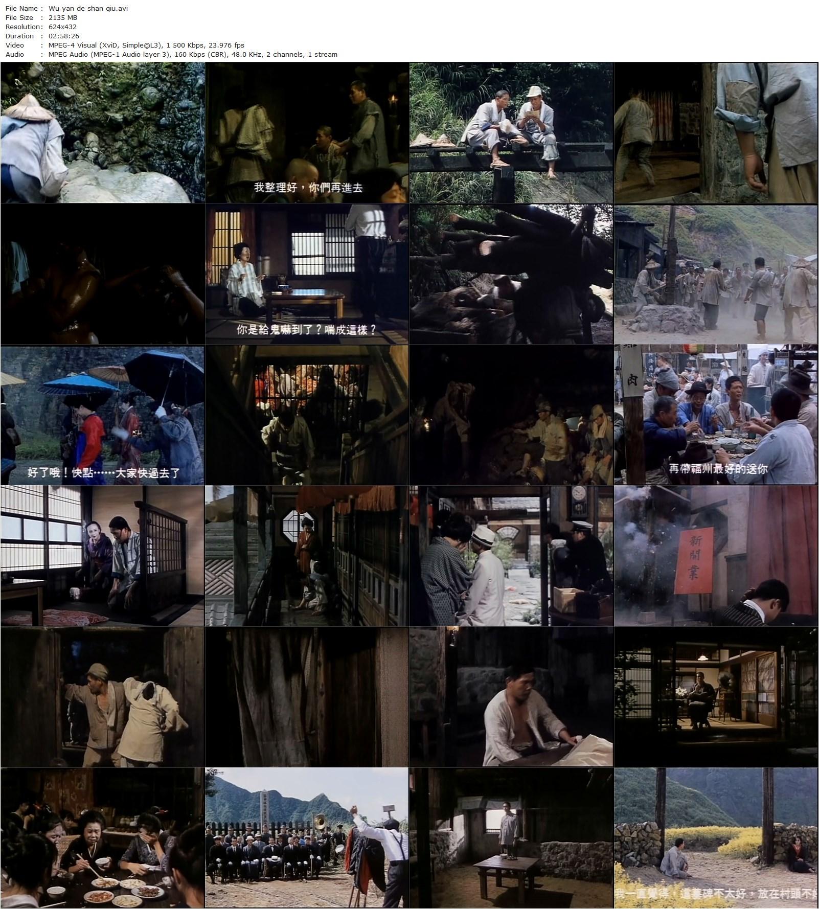 Hill of No Return (1992) Tung Wang-poster