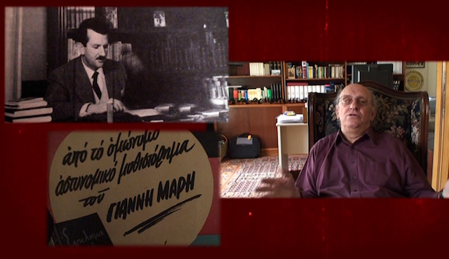 50 ellinikes tainies mystiriou kai fantasias (2009)-poster