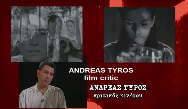 50 ellinikes tainies mystiriou kai fantasias (2009)-poster