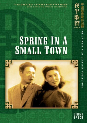 Xiao cheng zhi chun / Spring in a Small Town (1948) Mu Fei, Chaoming Cui, Wei Li, Yu Shi