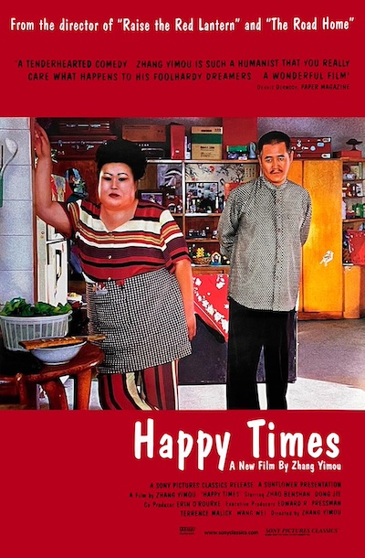 Yimou Zhang – Xingfu Shiguang aka Happy Times (2000)