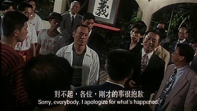 Xong xing zi- Zhi jiang hu da feng bao (1996)-poster