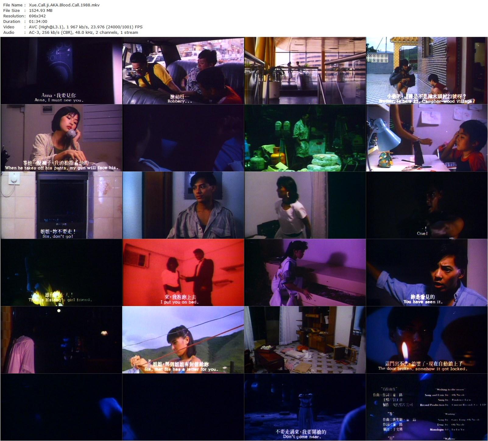 Blood Call / Xue Call ji (1988) Oli Nicole-poster