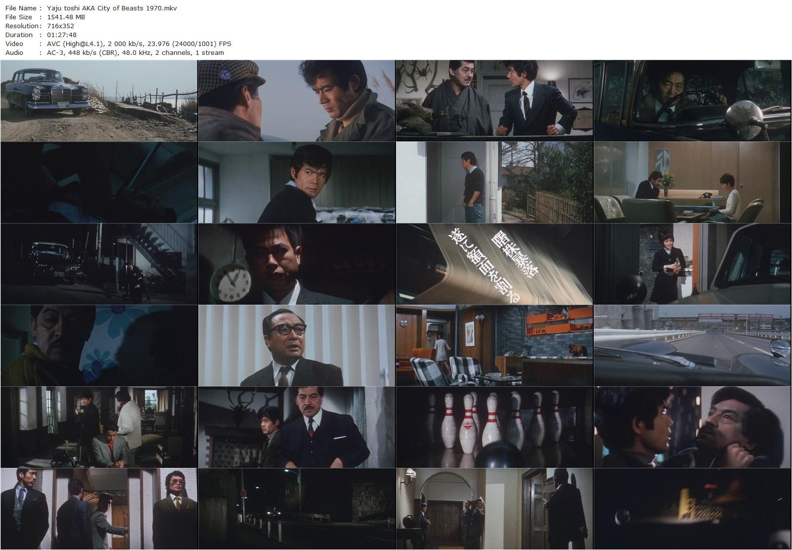 City of Beasts AKA Yajû toshi (1970) Jun Fukuda, Toshio Kurosawa, Rentarô Mikuni, Noriko Takahashi-poster