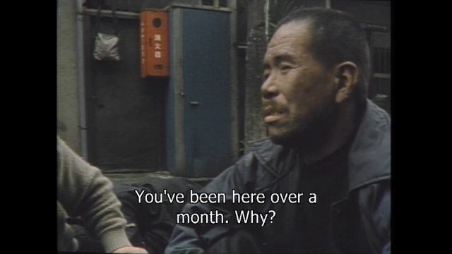 Yama—Yararetara Yarikaese (1985) | Worldscinema | Download-poster