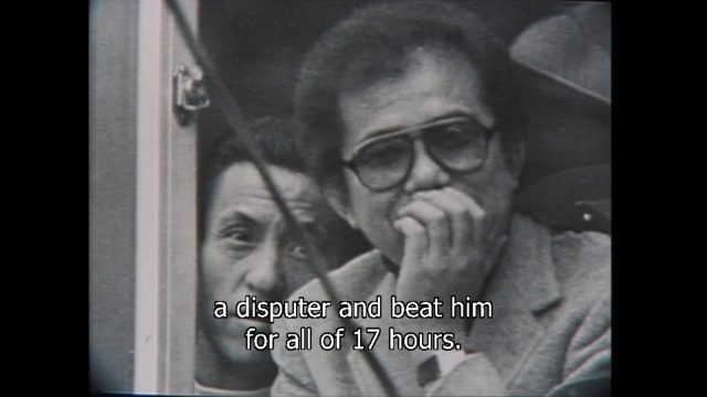 Yama—Yararetara Yarikaese (1985) | Worldscinema | Download-poster